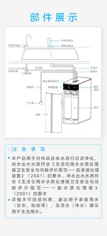 Midea美的 MRC608-1620X橱下式净水机极地白白象800G机械双水无铅镀铬塑料水龙头（三分球阀）智能美的产品平台J3S1-0-H400A